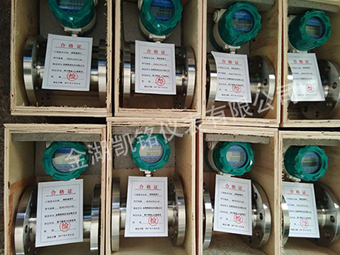 甲醇介質流量計產品圖