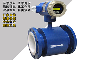 不銹鋼電磁流量計,衛(wèi)生型卡箍式液體計量表