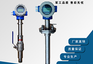 插入式電磁流量計,大口徑農業灌溉環保用計量表